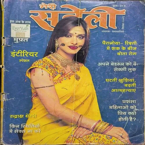 Document_75 Document_75