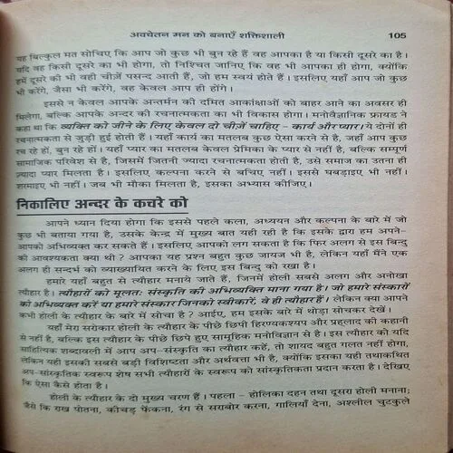 Document_75 Document_75