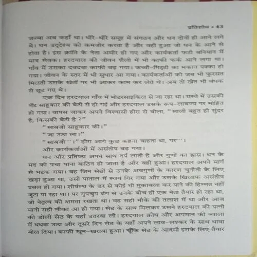 Document_75