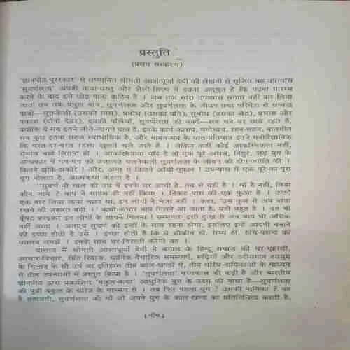 Document_76 Document_76