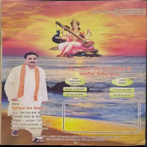 Document_76 Document_76