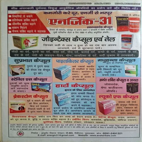 Document_76 Document_76