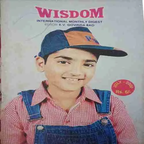 Wisdom ( July 2000 )