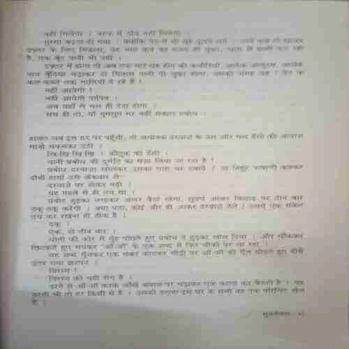 Document_77 Document_77