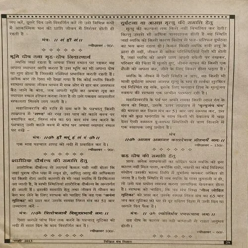 Document_77 Document_77