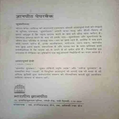 Document_78 Document_78