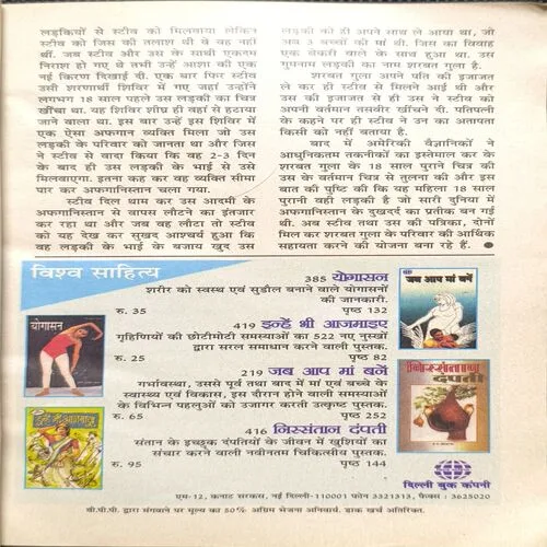 Document_78 Document_78