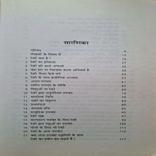 Document_78 Document_78