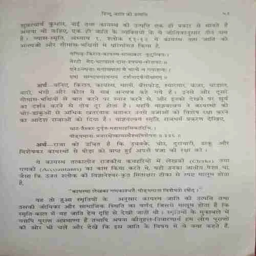 Document_78 Document_78