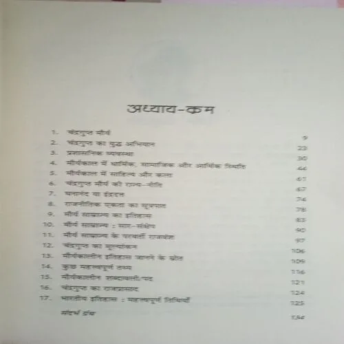Document_78