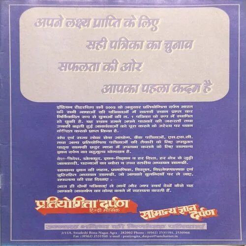 Document_79 Document_79