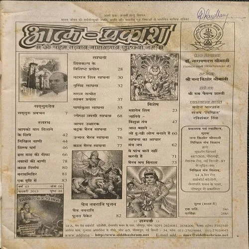 Document_79 Document_79