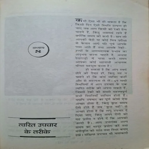 Document_79 Document_79