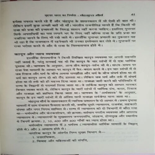 Document_79