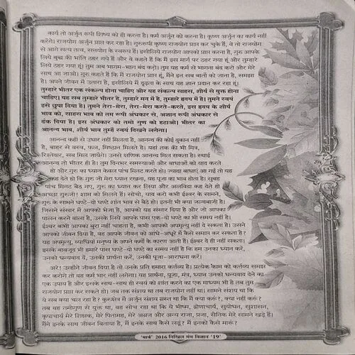 Document_8 Document_8