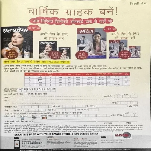 Document_8 Document_8