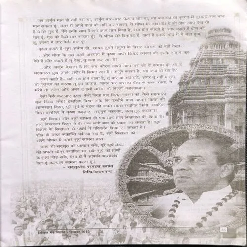 Document_8 Document_8