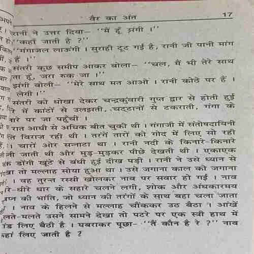 Document_8 Document_8