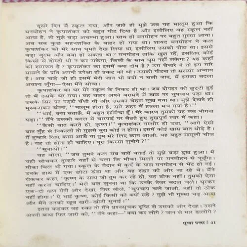 Document_8 Document_8