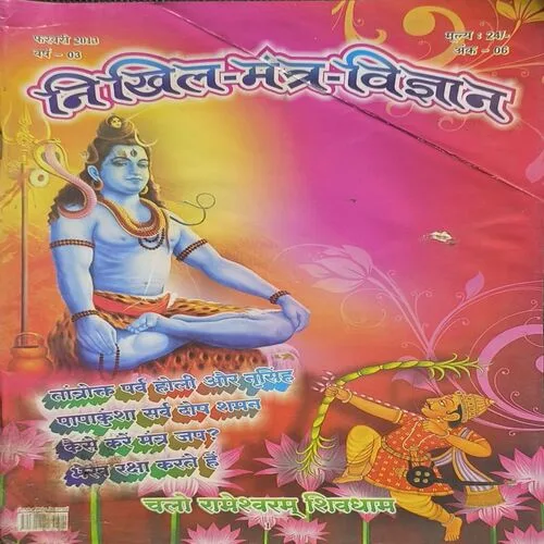 Document_80 Document_80