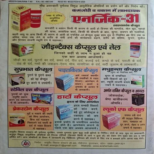 Document_80 Document_80