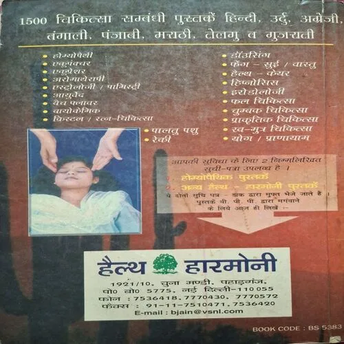 Document_80 Document_80