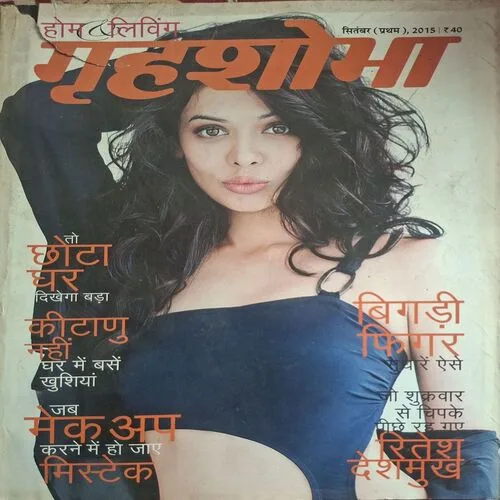 Grihshobha ( September 1st 2015 )