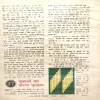 Document_82 Document_82