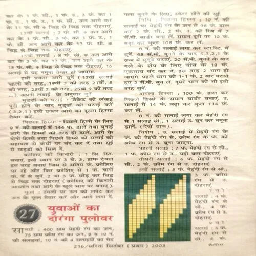 Document_82 Document_82