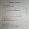 Document_82