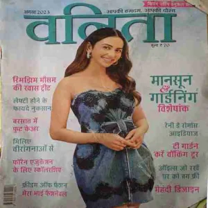 Vanita ( August 2023 )
