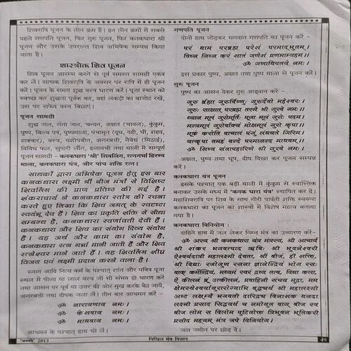 Document_82 Document_82