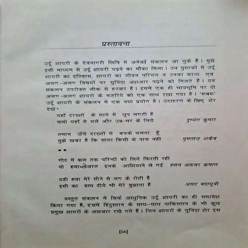 Document_82 Document_82