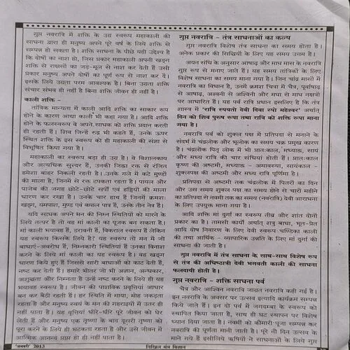 Document_83 Document_83