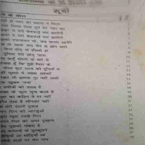 Document_83 Document_83