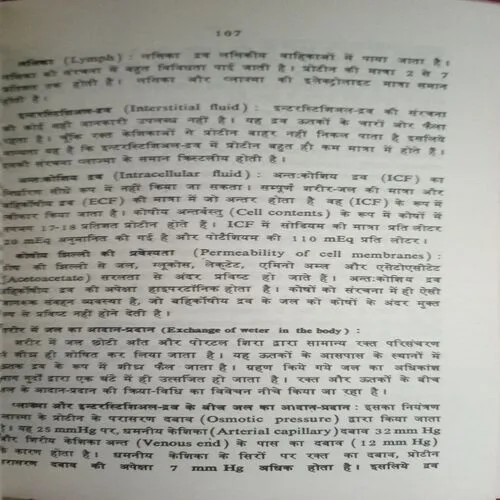 Document_83