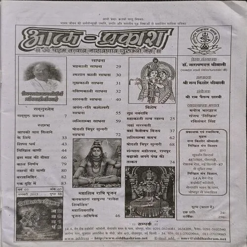 Document_84 Document_84