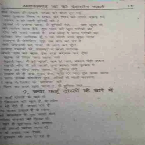 Document_84 Document_84