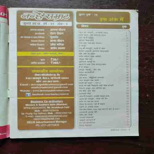 Document_84 Document_84