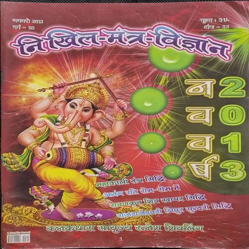 Document_85 Document_85