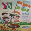 Young Bhaskar ( Friday, January 17, 2025 )