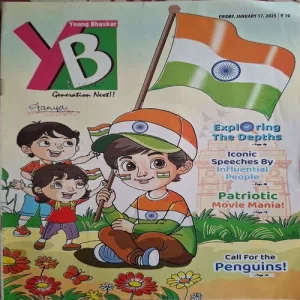 Young Bhaskar ( Friday, January 17, 2025 )