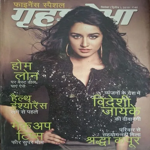 Grihshobha ( September 2nd 2015 )