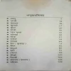 Document_85