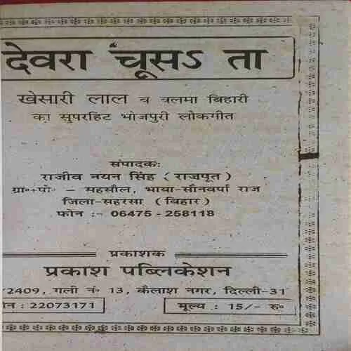 Document_86 Document_86