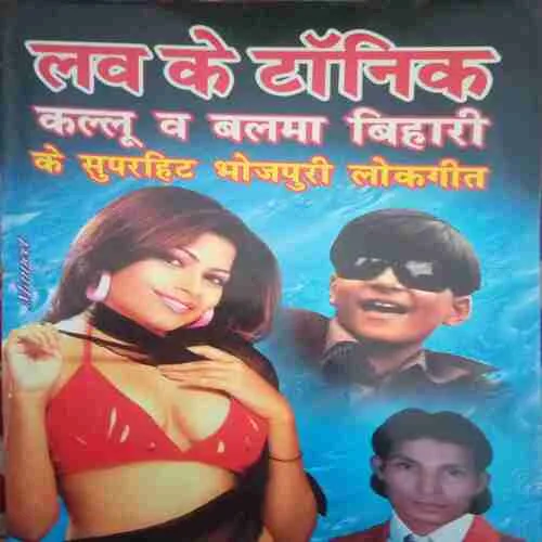 Love Ka Tonic Love Ka Tonic