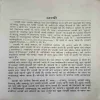 Document_86