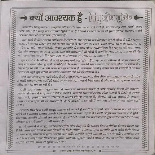 Document_87 Document_87