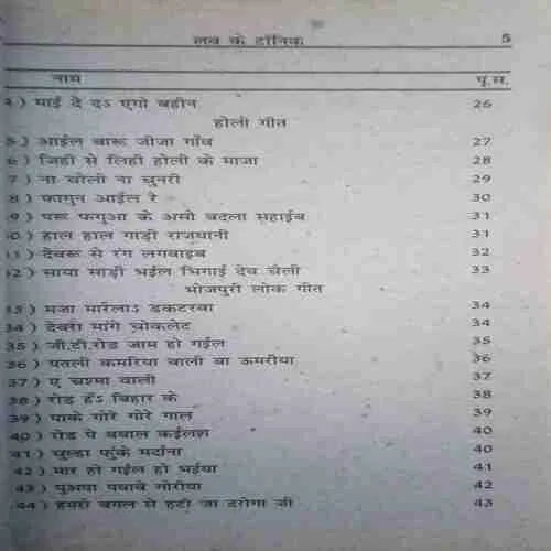 Document_87 Document_87