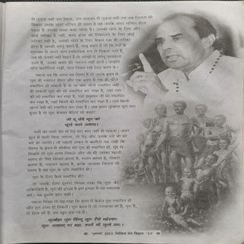 Document_88 Document_88